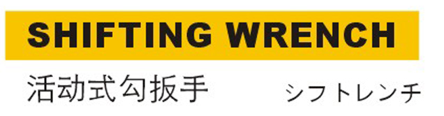 WH3700-1.png