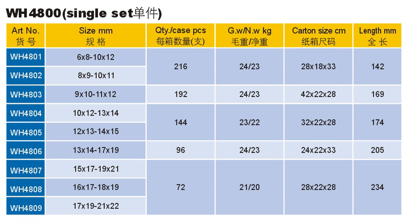 WH4800-4.png