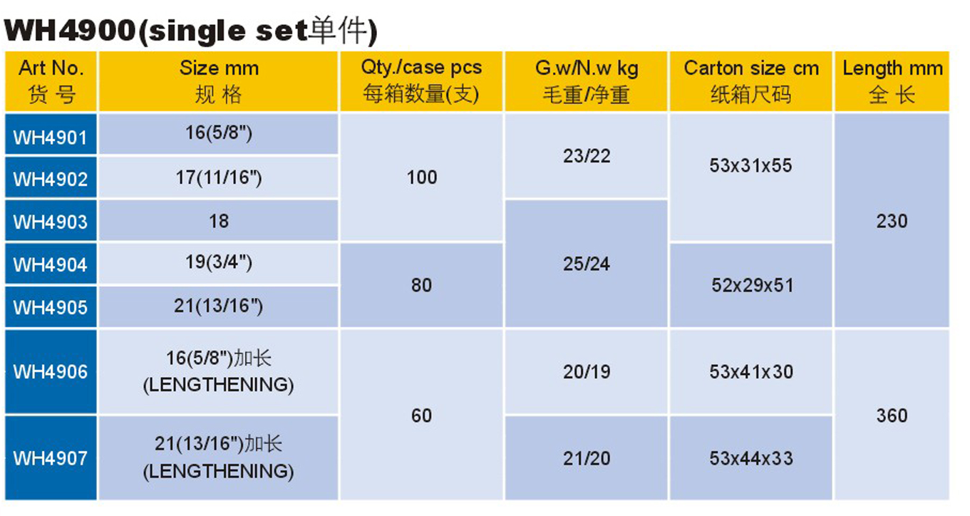 WH4900-3.png