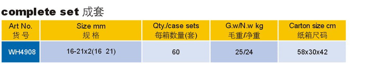 WH4900-4.png