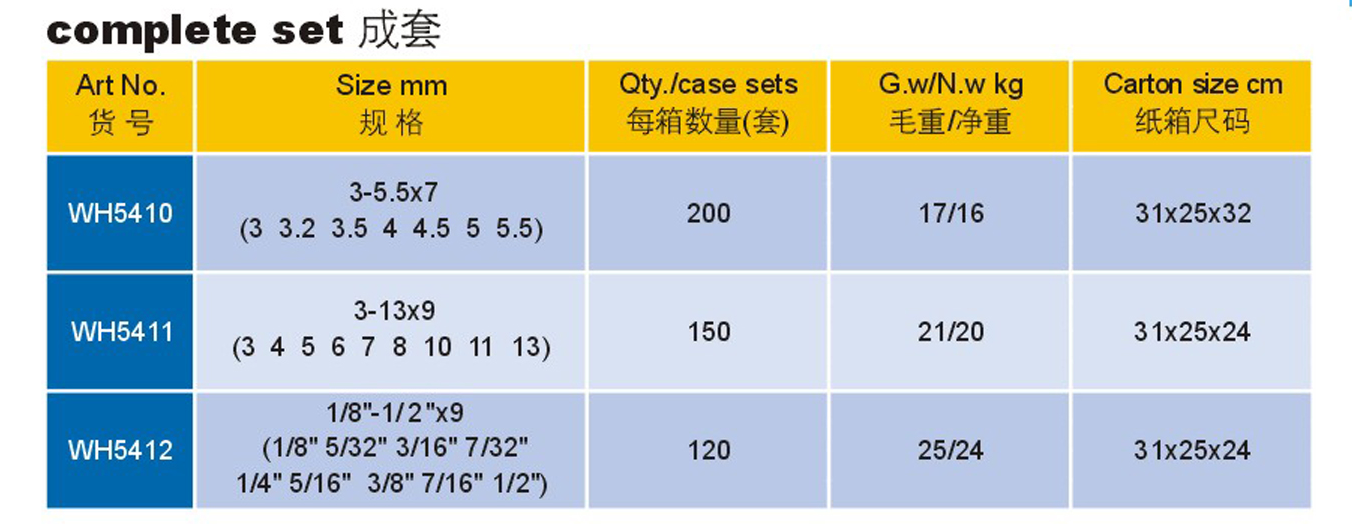 WH5400-5.png