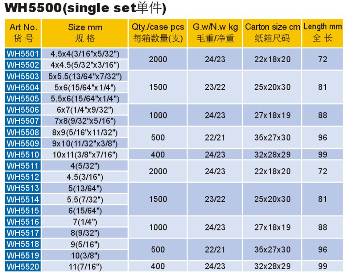 WH5500-3.png