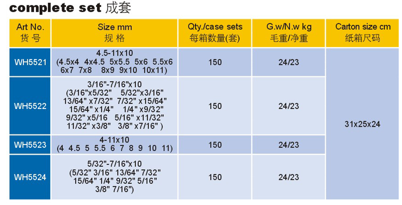 WH5500-5.png