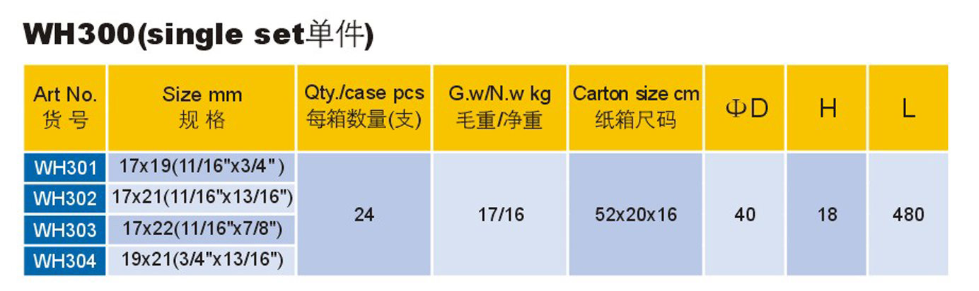 WH300-4.png