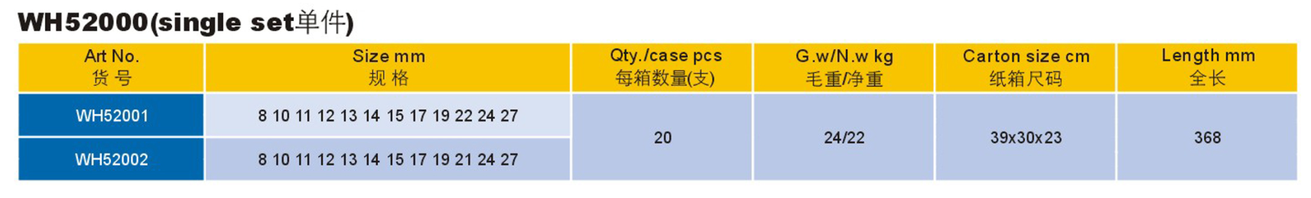 WH52000-3.png