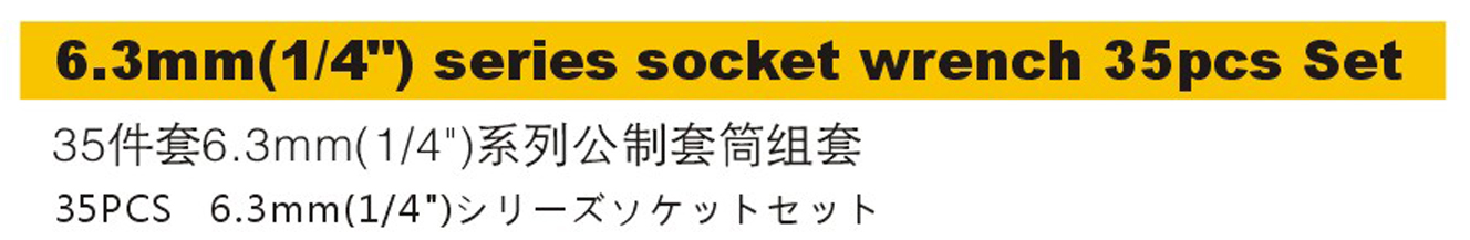 SS3700-1.png