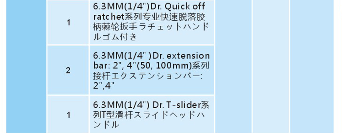 SS3700-4.png
