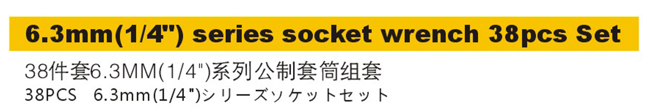 SS3800-1.png