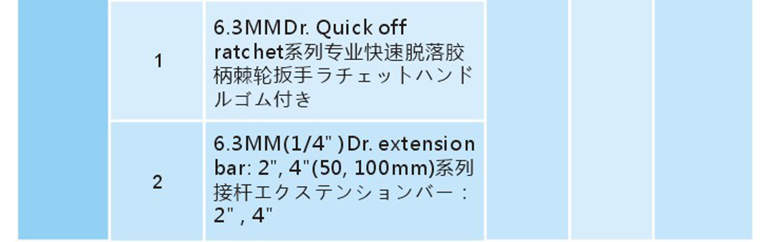 SS3800-4.png