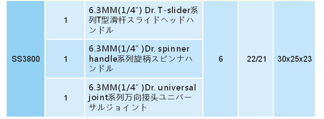 SS3800-5.png