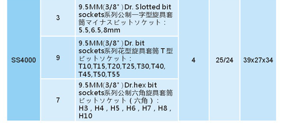 SS4000-5.png