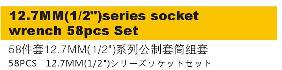 SS4600-1.png