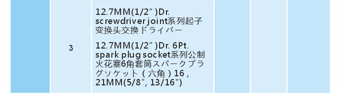 SS4600-4.png