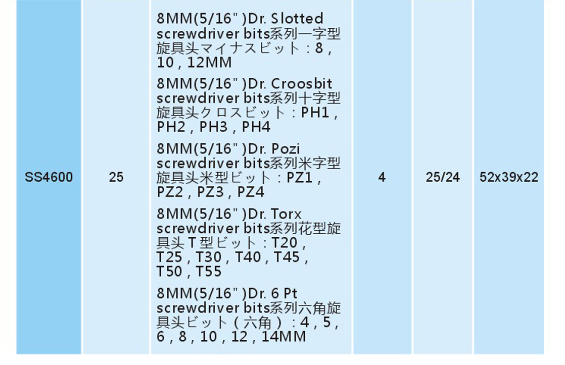 SS4600-5.png