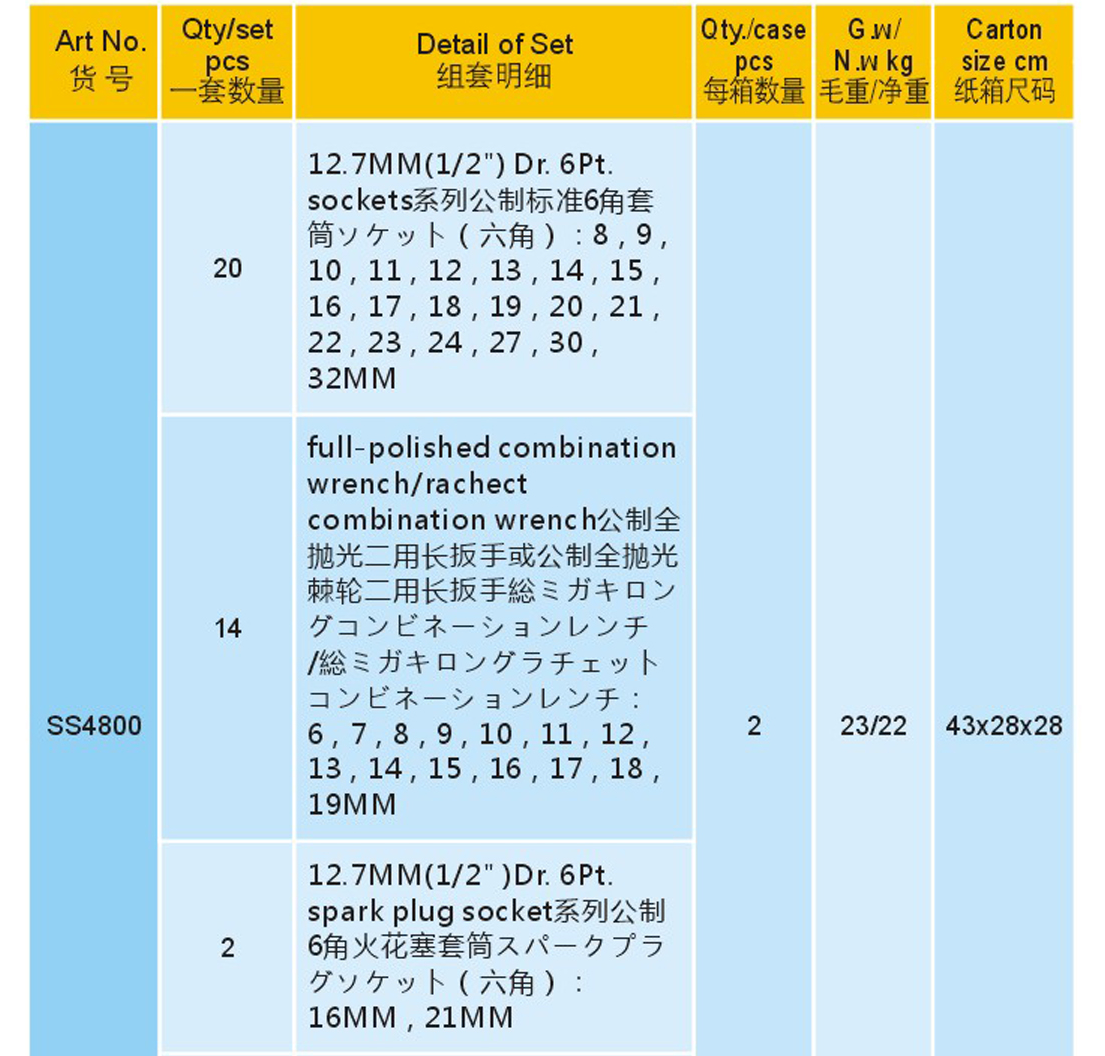 SS4800-3.png