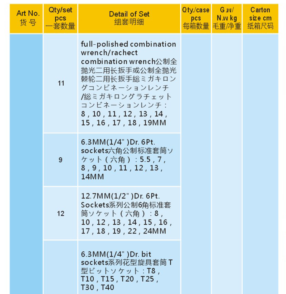 SS4900-3.png