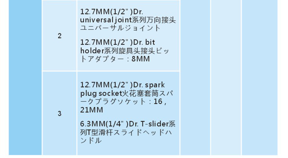 SS4900-7.png