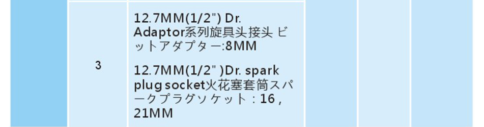 SS5000-5.png
