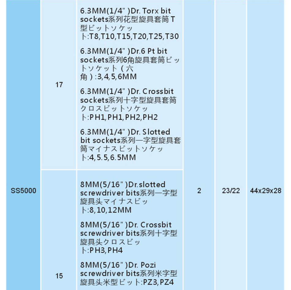 SS5000-6.png