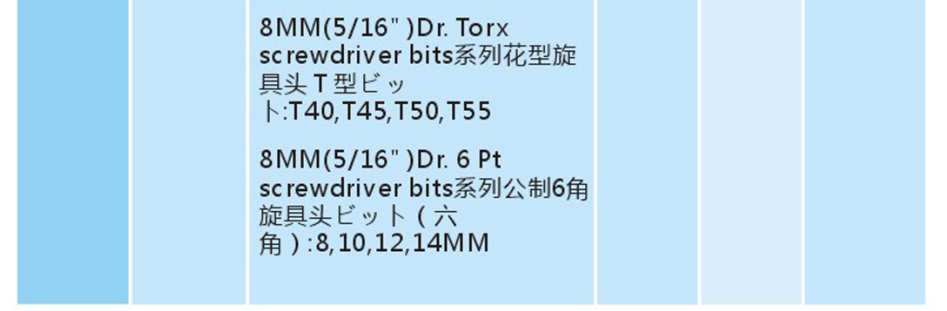SS5000-7.png