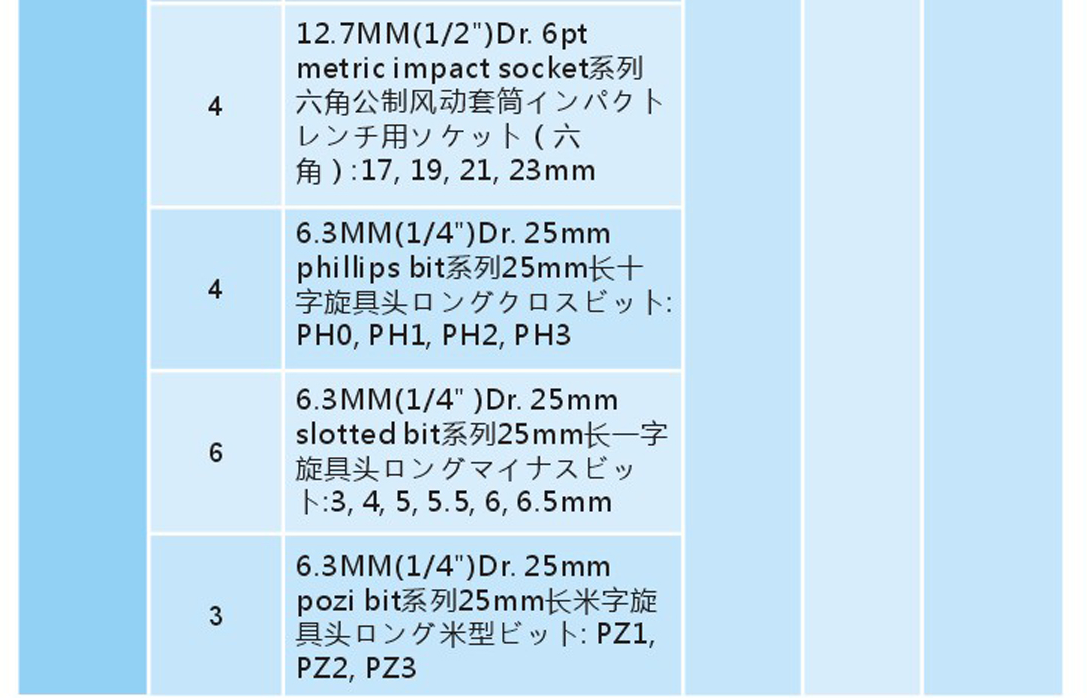 SS5100-5.png